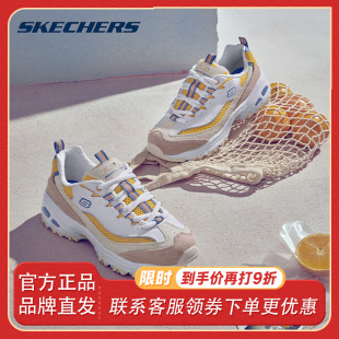 Skechers斯凯奇新款女时尚撞色冰淇淋糖果运动休闲老爹鞋熊猫鞋