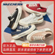 Skechers斯凯奇春New Moon帆布鞋小白鞋女休闲鞋饼干鞋板鞋155391