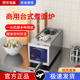台式煮面炉商用多功能电热煮面锅麻辣烫锅煮面桶多功能节能煮粉机