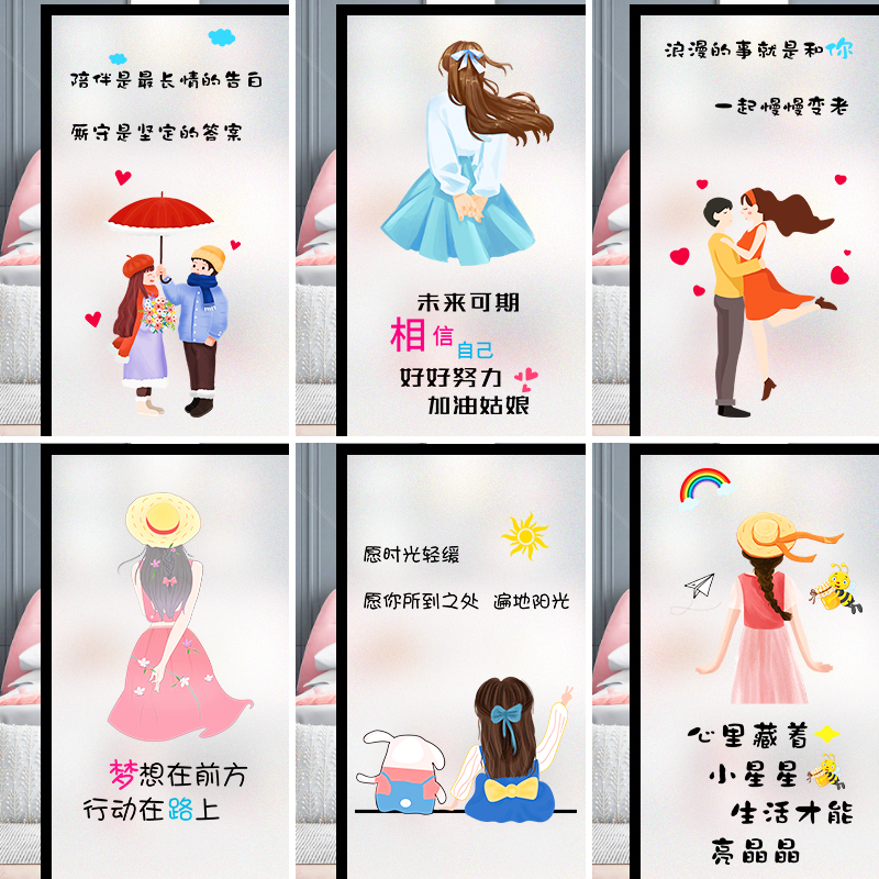 ins Scrub Glass Sticker Emptied window Film Shower Room TOILET shading Translucency Shower Roomin the Home accessories , Stickers , Ceramic tile/Glass Sticker category - from Buy2taobao.com to provide professional Taobao agent buy service