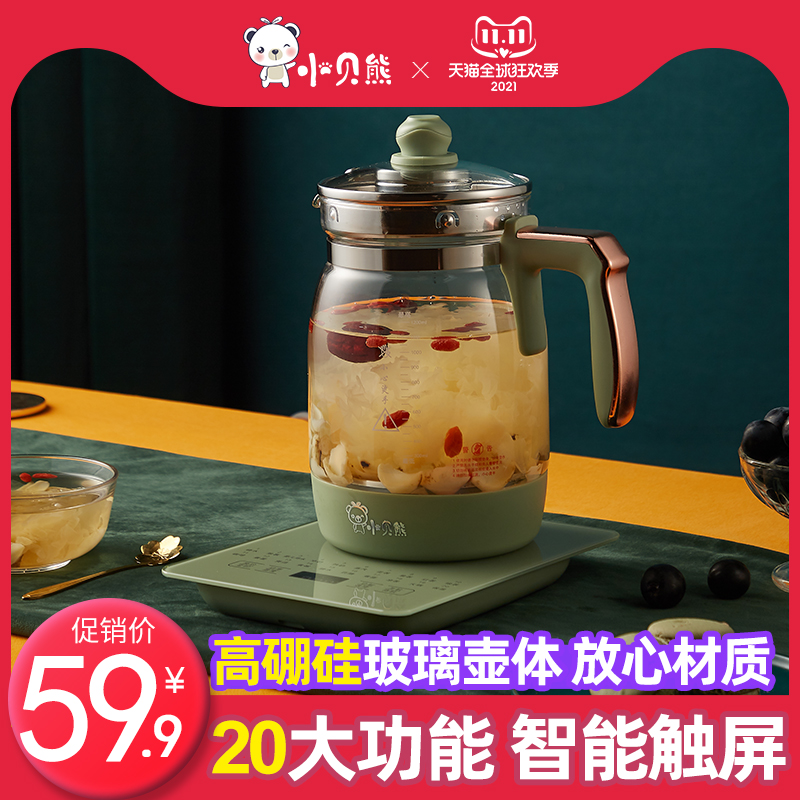 Beckham Health pot household Glass teapot fully automatic thickening Tea making facilities multi-function Cultivation Kettlein the Kitchen Appliances , Health/Health/Medicine or pot category - from Buy2taobao.com to provide professional Taobao agent buy service