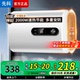 先科热水器电家用40升卫生间扁圆桶速热洗澡沐浴节能储水50升60L
