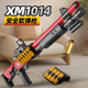 XM1014抛壳喷子散弹枪儿童玩具男孩双管S686新款软弹合金属发射器