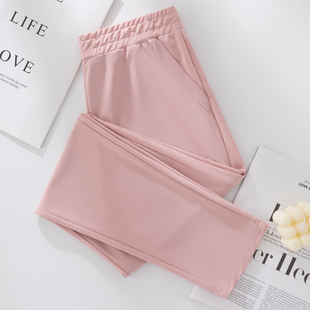 高级感粉色冰丝裤女夏季薄款直筒运动裤垂感宽松大码高腰休闲裤