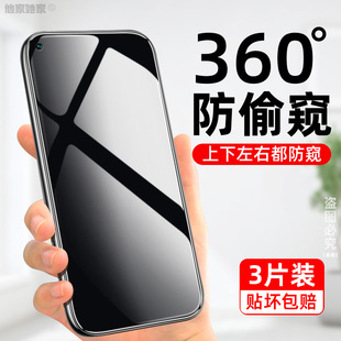 华为nova7se防窥钢化膜nove7pro全屏360度反偷看novo8pr0防盗屏保navo9por手机nava6se适用noⅴα5z水凝4e/5i