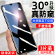 OPPOA9X钢化膜0ppoa9防窥0pp0A95a93α32九手机a92s隐私a72a555G啊opa9x贴ace2偷看a11x屏保护a79a52a83适用