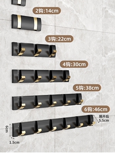 懒人家居卧室免打孔挂衣架浴室门太空铝衣帽挂钩门口壁挂式排钩