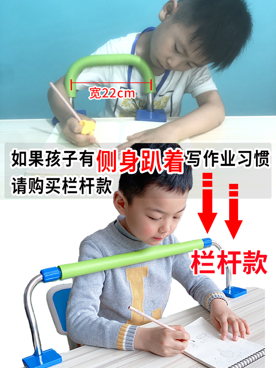 儿童坐姿矫正器书写防近视纠正架小学生写字姿势防驼背低头写作业