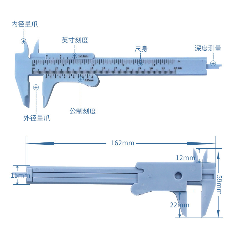 迷你文玩卡尺铜高精度塑料游标卡尺核桃家用小量珠子的卡尺小型