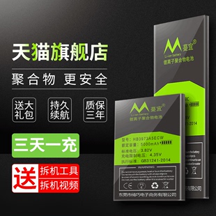 适用于华为mate9电池mate10/mate10pro手机mate20x mate20pro大容量por mate8/MateRS保时捷版mate30 MATES