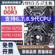 多款品牌B150M H110M DDR3 1151主板I3-9100F i5 E3 V5套装 H310M