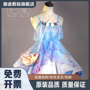 王者朵莉亚cos服人鱼之歌荣耀游戏动漫c服cosplay女装套装