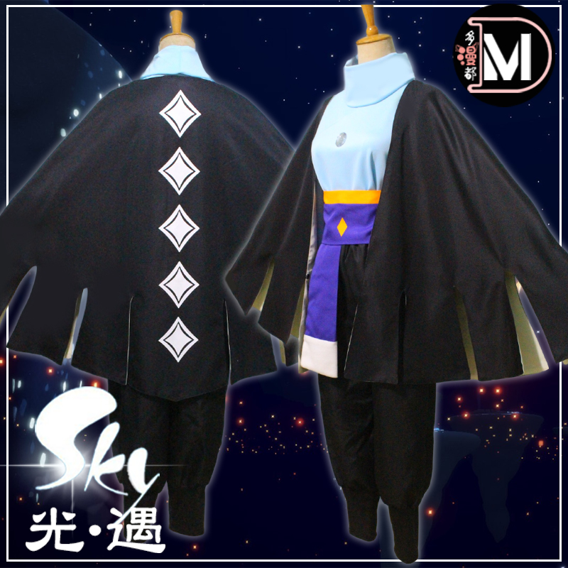 Sky光遇cos服光之子斗篷披风音韵季限定服装初始服现货