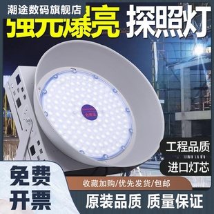 建筑之星led塔吊灯2000w探照灯强光户外大功率工程专用工地照明灯