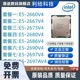 E5  2667V4 2680V4 2686V4 2690V4 2697V4 CPU X99