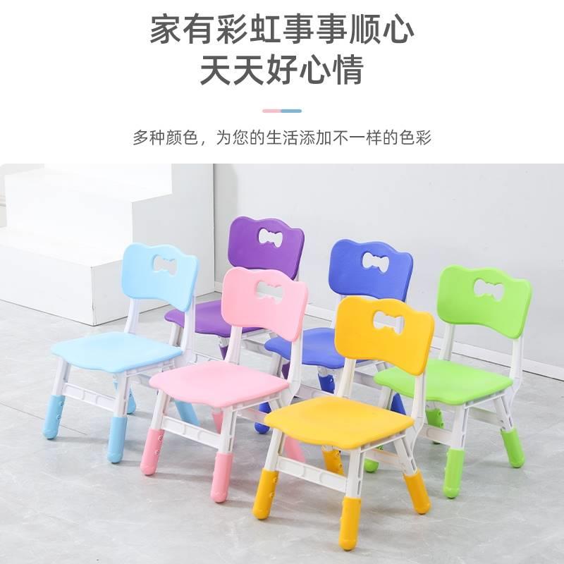 育才儿童桌椅幼儿园塑料简约可升降调节写字加厚家用宝宝靠背椅子