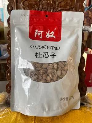 阿奴杜瓜子500g瓜蒌籽平湖特产大颗粒原味瓜蒌子非吊瓜子葫芦籽