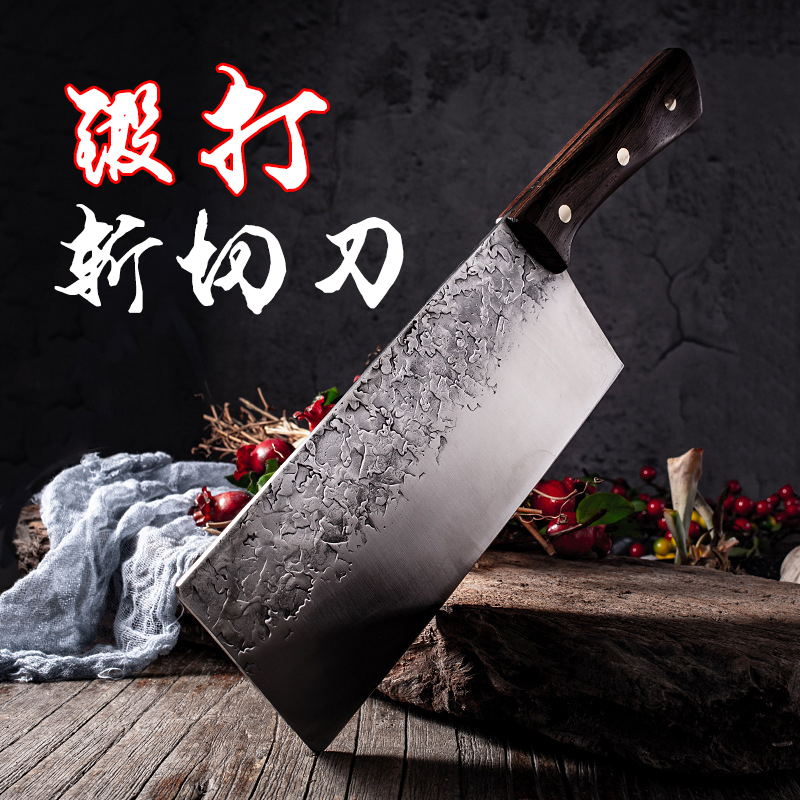 龙泉手工锻打菜刀厨房切肉刀家用砍骨刀厨师切片刀商用斩切两用刀