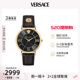 【520礼物】范思哲VERSACE瑞士手表时尚石英男表生日礼物送男友