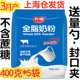 3月光明全脂奶粉400g全家营养早餐奶粉无蔗糖酸奶烘焙牛轧糖原料