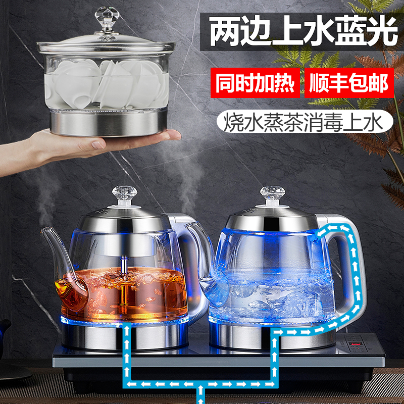 全自动底部双上水电热水壶茶台桌嵌入式烧水壶抽水黑茶煮茶壶一体