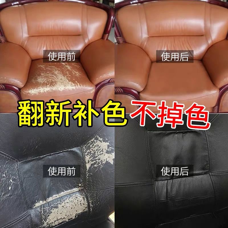 皮革补伤膏真皮沙发修补汽车座椅皮衣鞋包包磨损划痕修复上色翻新|ruв категории туалетные чище/санитарно - гигиенических салфеток/бумага/Ароматерапия, мебель/кожа медицинских товаров, мебель чистой/уход агент - от Buy2taobao.com для оказания профессиональной услуги покупки агента Taobao