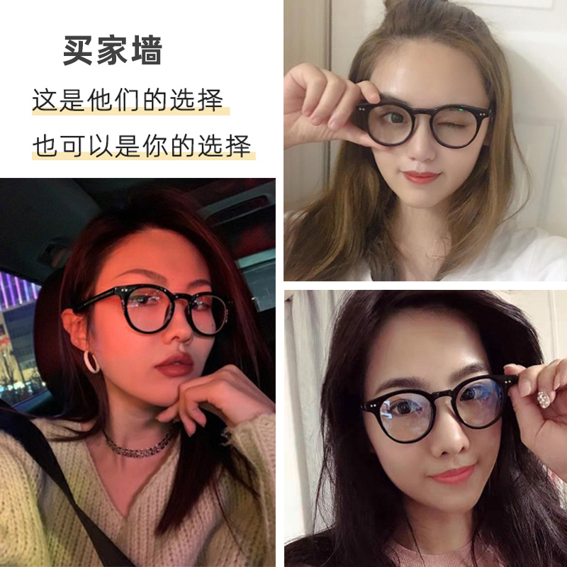 宝丽防雾素颜黑框防辐射抗蓝光眼镜近视女款可配高度数平光大框男