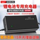 适用喜德盛电动车36V电瓶车锂电池充电器24伏48V2A智能代驾快充3A