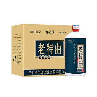 不老潭浓香型白酒老特曲500ml*6瓶箱装纯粮食酒