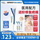 Dermatix倍舒痕医用硅酮凝胶祛疤膏7g淡化修复疤痕旗舰店正品进口