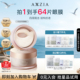 【蔡文静推荐】晓姿4D金字塔眼膜淡化眼周暗沉细纹抗衰焕亮紧致