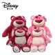 正版迪士尼草莓熊公仔大号抱抱熊玩偶毛绒玩具睡觉抱枕泰迪熊娃娃