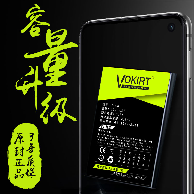 Vokirt适用vivox7电池vivox7plus vivix vovix vivo x7步步高x7plus x7p手机vivox7l大容量vivox7p/puls/pius