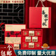 新款月饼包装盒高档手提创意4/6/8粒中秋月饼盒礼品盒空盒定制