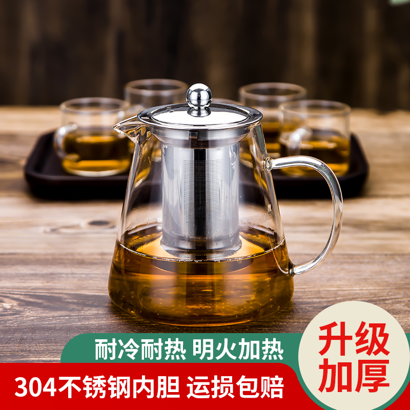 茶壶泡茶家用茶水分离耐高温茶具加厚