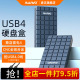 麦沃usb4硬盘盒全铝外置兼容雷电4固态读写M.2 NVMe适用Type-c口