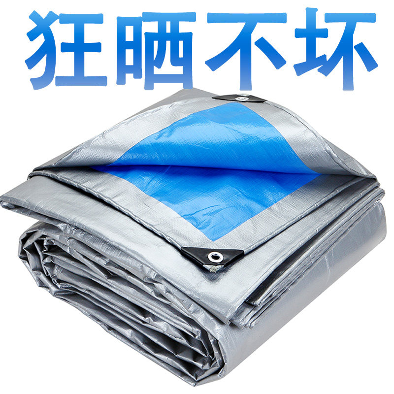 遮阳布防晒隔热室外