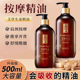 按摩油精油艾草美容院全身通经络免洗刮痧油生姜身体推拿疏通专用
