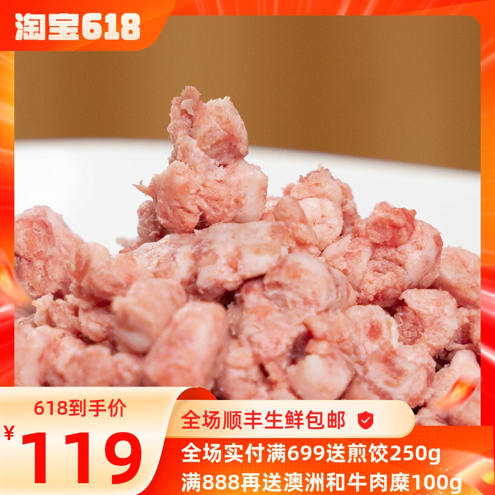 【牛肉神盾局】0添加！2:8肥瘦比例 澳洲和牛奶香味牛肉糜 800g