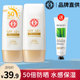 大宝水感多效防晒霜露spf50男女夏季面部防紫外线旗舰店官方正品