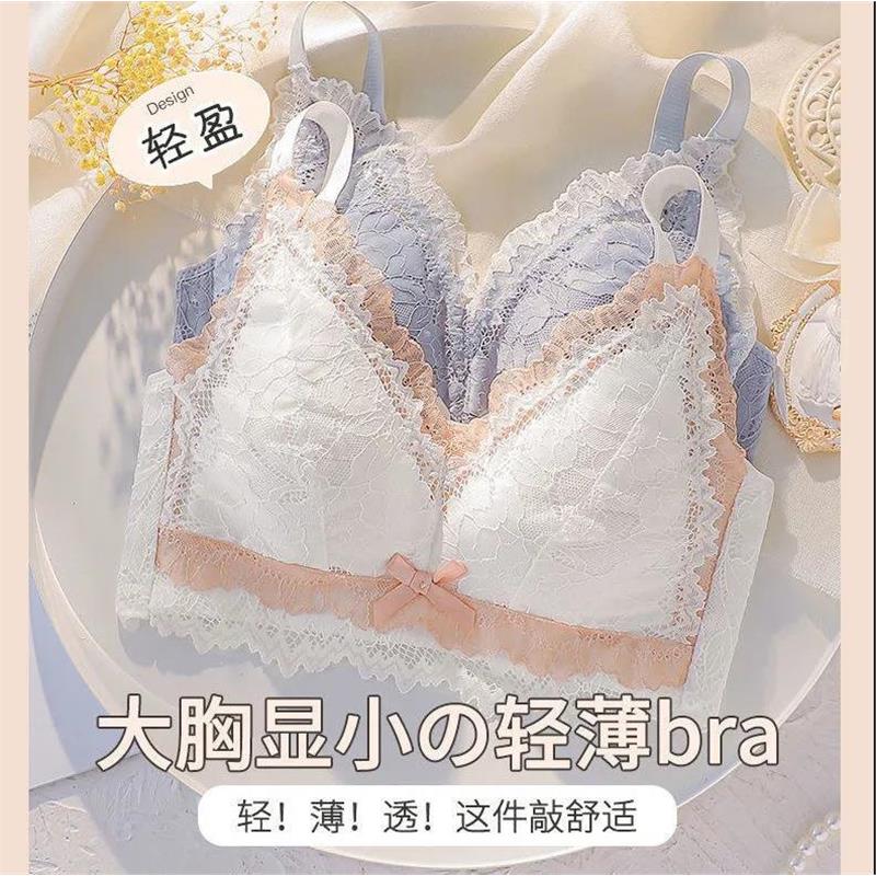 衣彩贝【乳胶抑菌】内衣女大胸显小蕾丝文胸薄款调整型收副乳胸罩