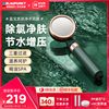 德國藍寶小蠻腰花灑淨水器過濾增壓除氯噴淋頭VC美膚沐浴洗澡噴頭 德國藍寶小蠻腰花灑淨水器過濾增壓除氯噴淋頭VC美膚沐浴洗澡噴頭
