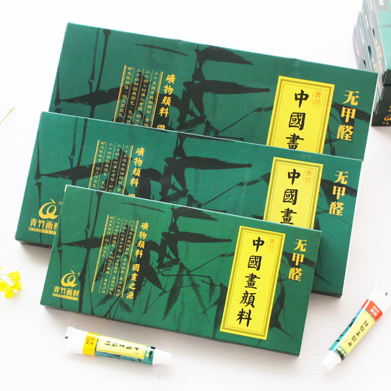 青竹国画颜料套装12色18色24初学者水墨画无甲醛国画工具套装安全健康矿物颜料入门单支国画青竹画材单盒|msdalam kategori Kamus elektronik/buku kertas elektronik/alat tulis, alat lukisan/kayu dicat/bekalan Calligraphy, pigmen lukisan Cina - dari Buy2taobao.com untuk memberikan perkhidmatan ejen Taobao profesional membeli