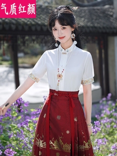 新中式明制汉服女成人日常通勤白色衬衫女夏季配红色马面裙的上衣