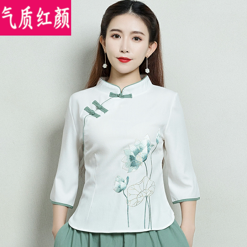 茶艺服