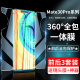 华为mate30pro钢化水凝膜mate30手机膜高清m30epro全包一体膜mete全屏覆盖5g前后防摔保护膜蓝光曲面Por软膜