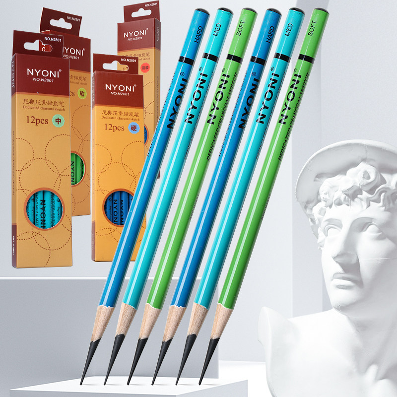软炭笔中炭硬炭中软炭笔混合碳铅笔素描炭笔速写专用软铅笔nyoni炭笔