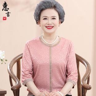 中老年夏装妈妈冰丝t恤老年人女奶奶短袖套装老太太春夏季上衣服