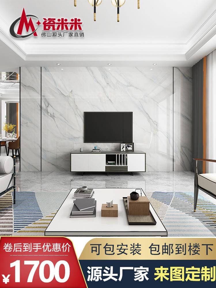 微晶石石材背景墙大理石岩墙砖简约电视墙板现代电视客厅瓷砖影视