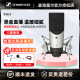 SENNHEISER/森海塞尔 MK4专业录音配音网络K歌直播电容话筒麦克风